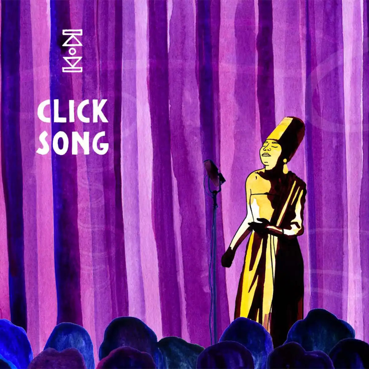 Une Nuit Nomade - Une Nuit au Cap - Click Song mit Sängerin im goldfarbenen Kleid vor violettem Bühnenvorhang